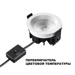 Влагозащищенный светильник Novotech 359840