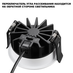 Влагозащищенный светильник Novotech 359840