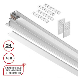 Шинопровод Novotech 135229