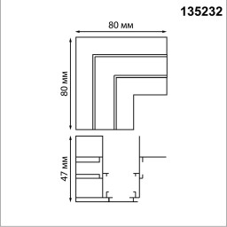 Коннектор Novotech 135232