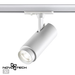 Светильник на шине Novotech 359026