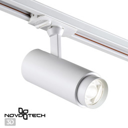 Светильник на шине Novotech 359028