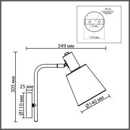 Бра LUMION 3638/1W