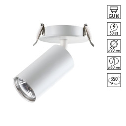 Спот Novotech 370393