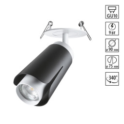 Спот Novotech 370832