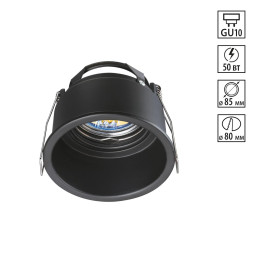 Встраиваемый светильник Novotech 370840