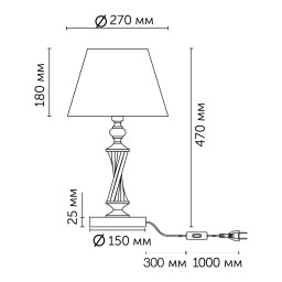 Настольная лампа LUMION 4408/1T