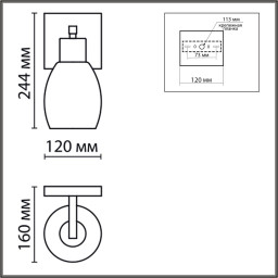Бра LUMION 6562/1W