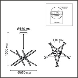 Подвесная люстра LUMION 6563/60L