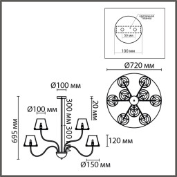 Люстра на штанге LUMION 6570/9C
