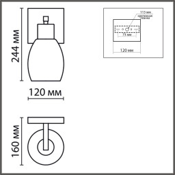 Бра LUMION 6583/1W