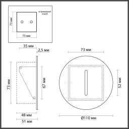 Подсветка ступеней лестницы Odeon Light 7053/3WL