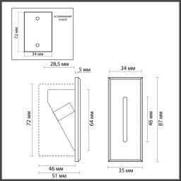 Подсветка ступеней лестницы Odeon Light 7054/3WL