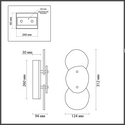 Бра Odeon Light 7065/10WL