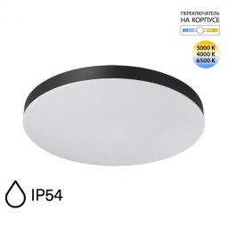 Накладной светильник Sonex 7760/50L