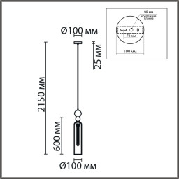 Подвесной светильник LUMION 8065/1A