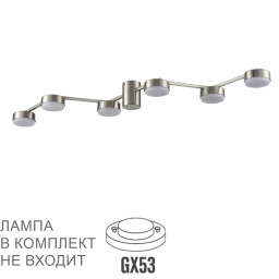 Накладная люстра LUMION 8116/6C