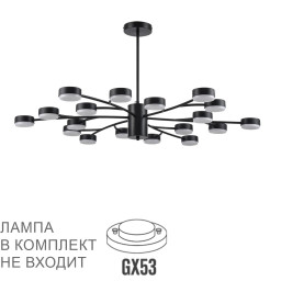 Люстра на штанге LUMION 8117/18