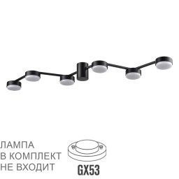 Накладная люстра LUMION 8187/6C
