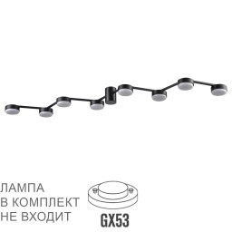Накладная люстра LUMION 8187/8C