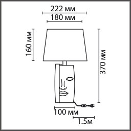 Настольная лампа LUMION 8210/1T