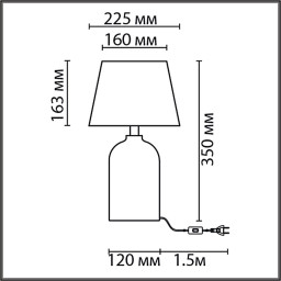 Настольная лампа LUMION 8216/1T