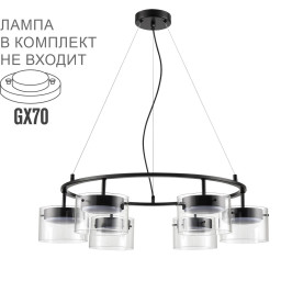 Подвесная люстра LUMION 8232/6