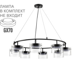 Подвесная люстра LUMION 8232/8
