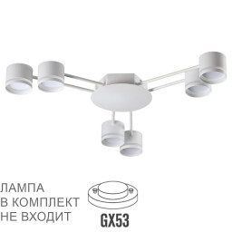 Накладная люстра LUMION 8235/6C