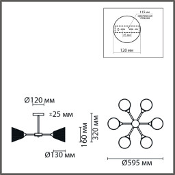 Люстра на штанге LUMION 8238/6C
