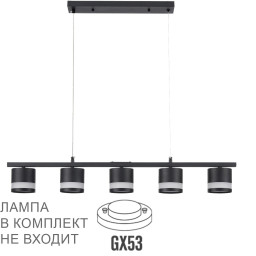 Подвесной светильник LUMION 8240/5