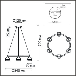 Подвесная люстра LUMION 8242/6