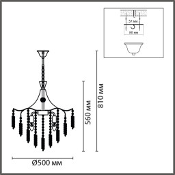 Подвесная люстра LUMION 8243/6