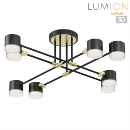 Люстра на штанге LUMION 8307/8C