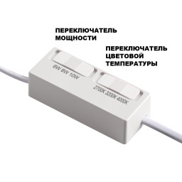 Светодиодный модуль Novotech 359813