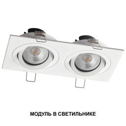 Светодиодный модуль Novotech 359813