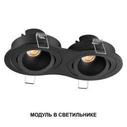 Светодиодный модуль Novotech 359815