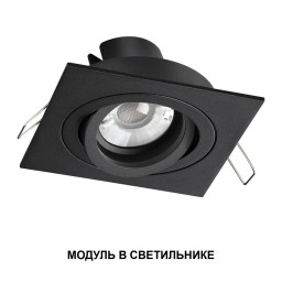 Светодиодный модуль Novotech 359819