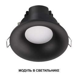 Светодиодный модуль Novotech 359823