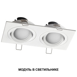 Светодиодный модуль Novotech 359825