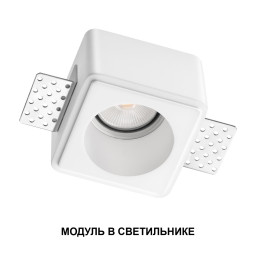 Светодиодный модуль Novotech 359811