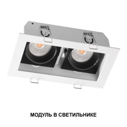 Светодиодный модуль Novotech 359814