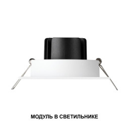 Светодиодный модуль Novotech 359814