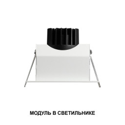 Светодиодный модуль Novotech 359816