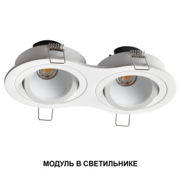 Светодиодный модуль Novotech 359818
