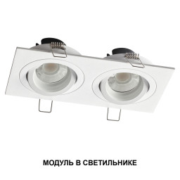 Светодиодный модуль Novotech 359822