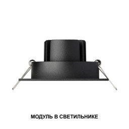 Светодиодный модуль Novotech 359826