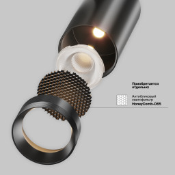 Светильник на шине Maytoni Technical TR243-4-18WTW-DSZ-B