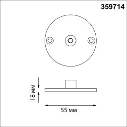 Крепеж Novotech 359714
