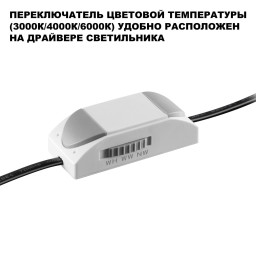 Встраиваемый светильник Novotech 359883